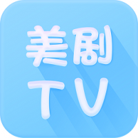 美剧Tv软件免费版