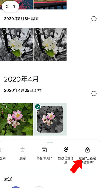 google相册app