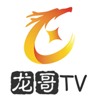 龙哥Tv软件最新版