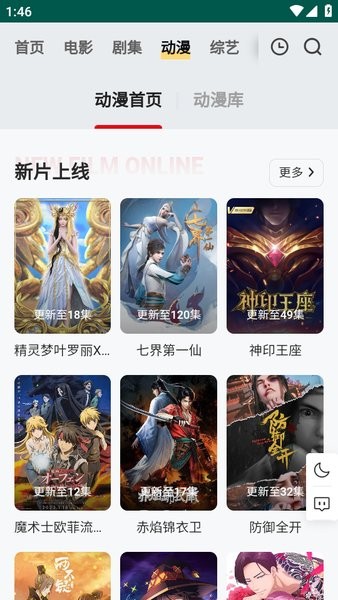 Free Ok软件最新版截图1