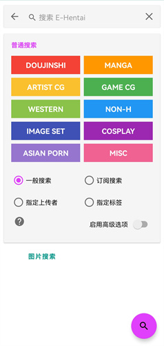 Artisttometoe站绿色版截图2