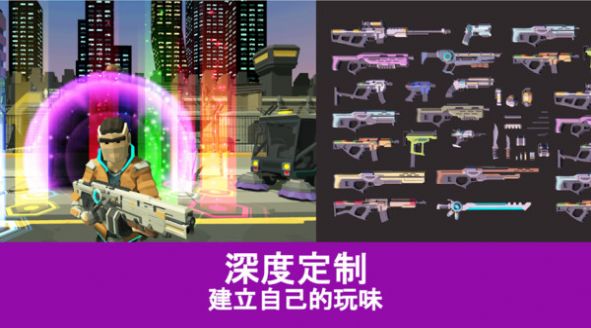 未来世界射击安卓版最新版截图2