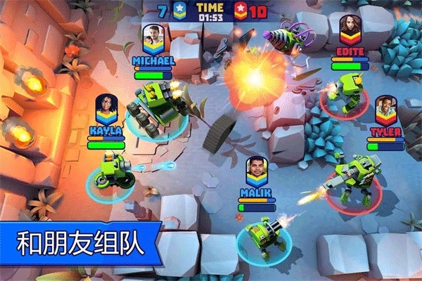 Tanksalot最新版截图3