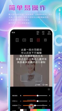 I秀最新版截图3