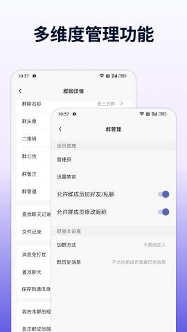 企讯达最新版截图1