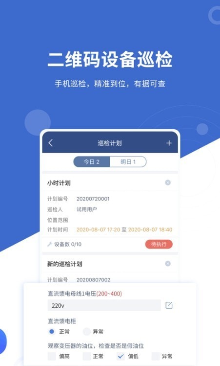 羚号工厂最新版截图1