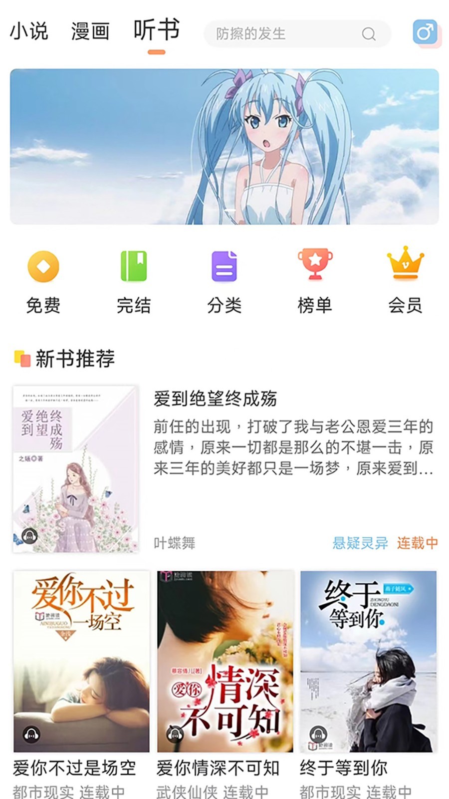 有部小说免费版截图2