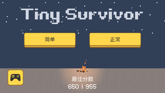 小小生存者免广告下载(Tiny Survivor)