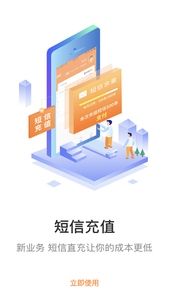 妈妈驿站官方版截图1