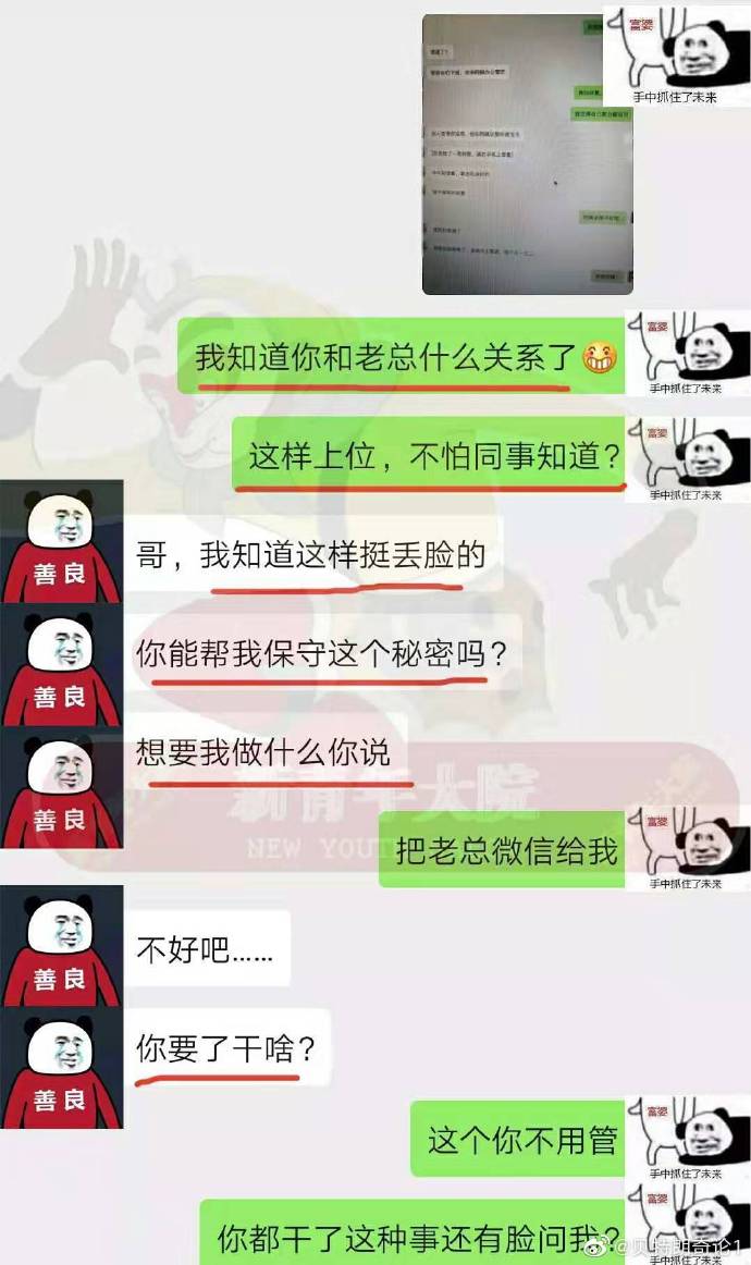 阿姨我不想努力了是什么梗