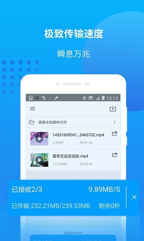 播放器万能联播手机免费版截图1