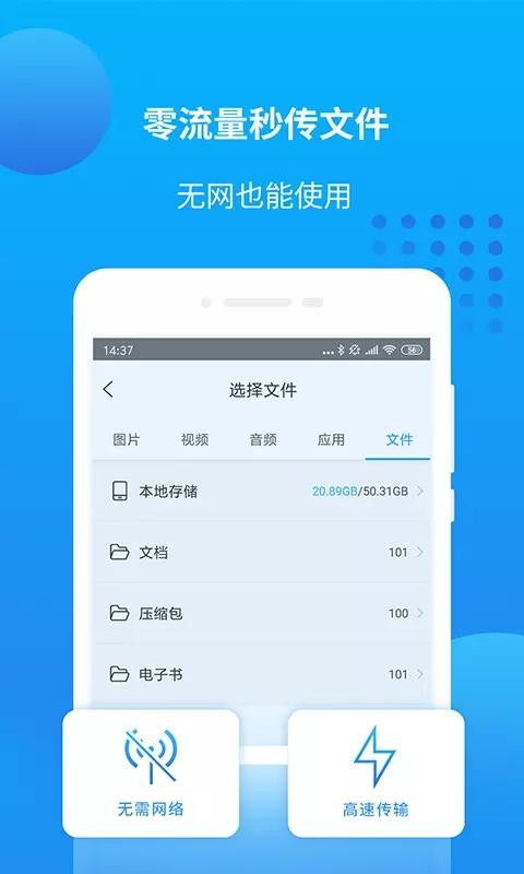 播放器万能联播手机免费版截图3