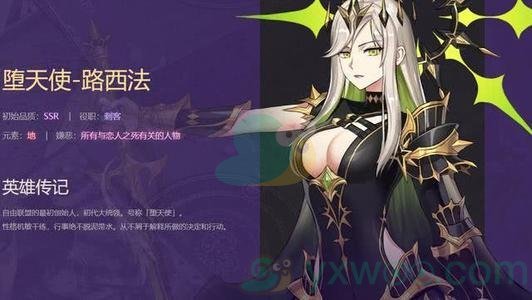 《启源女神》路西法器灵石搭配攻略