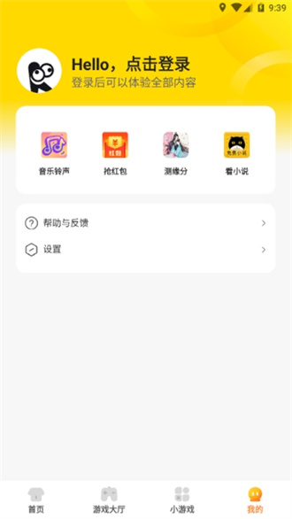 Kk手机版截图1