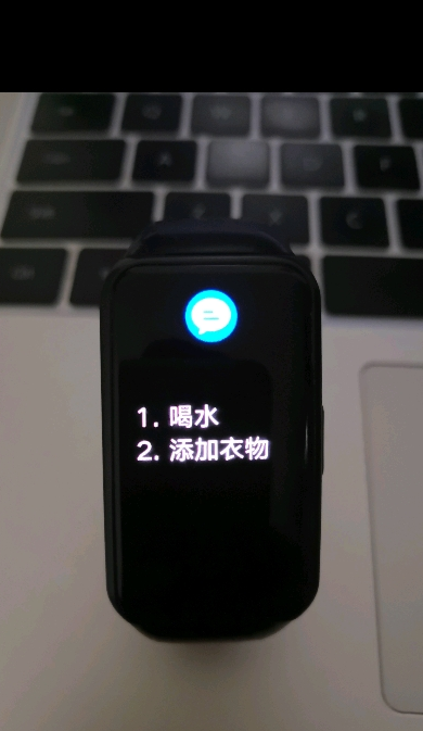 手环阅读手机版截图3