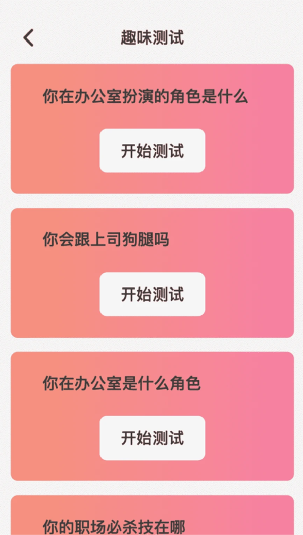 趣玩特效软件免费版截图1