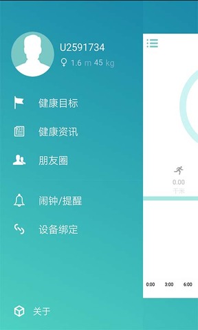 坏坏猫追书最新版截图1