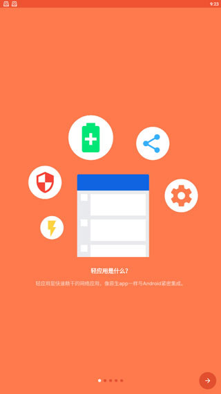 Hermit高级版手机免费版截图2