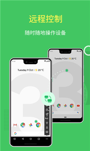 Air Mirror手机版免费版截图1