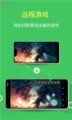 Air Mirror手机版免费版截图3