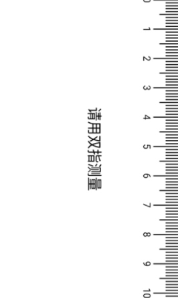 巧匠神工箱安卓手机版截图3