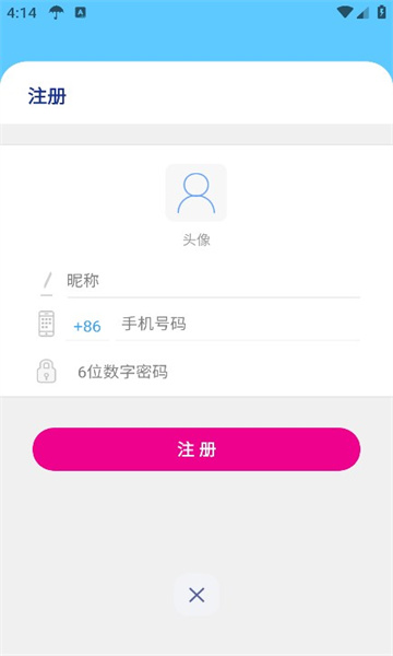 Loclike手机免费版截图1