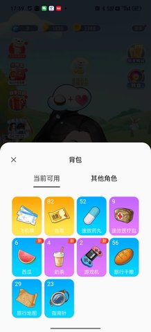 次元互动壁纸高清版截图2