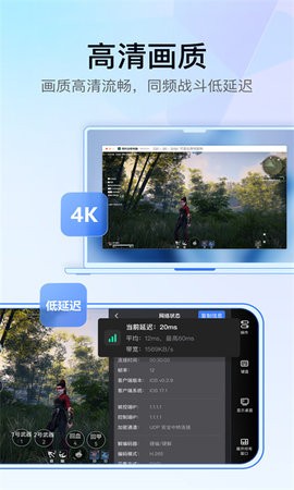 Game Viewer软件手机版免费版截图1