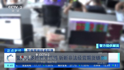 兔几Tv软件免费版截图2