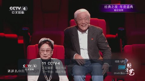 兔几Tv软件免费版截图3