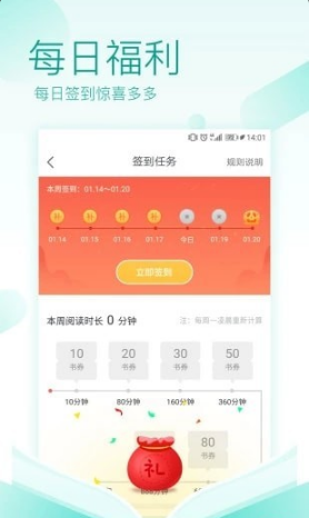 优兔阅读最新版截图2