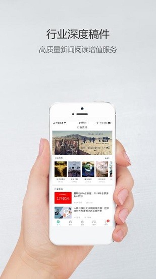 华夏影院手机版免费版截图1