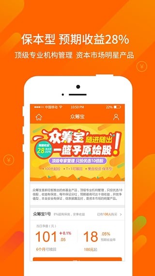 新经板安卓版截图3