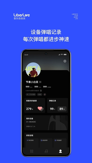 Liberlive正版手机免费版截图1