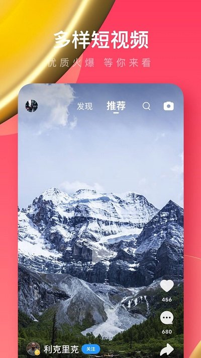 Uc浏览器苹果版免费版截图4