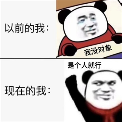 《抖音》过去和现在过年对比图