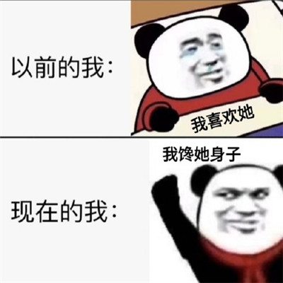 《抖音》过去和现在过年对比图