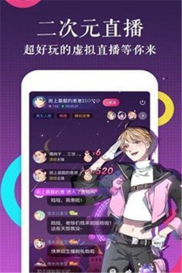 默默漫画最新版截图2