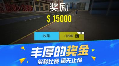 不可能的特技驾驶最新版截图3