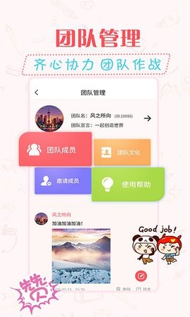 简单水印相机免费版截图3