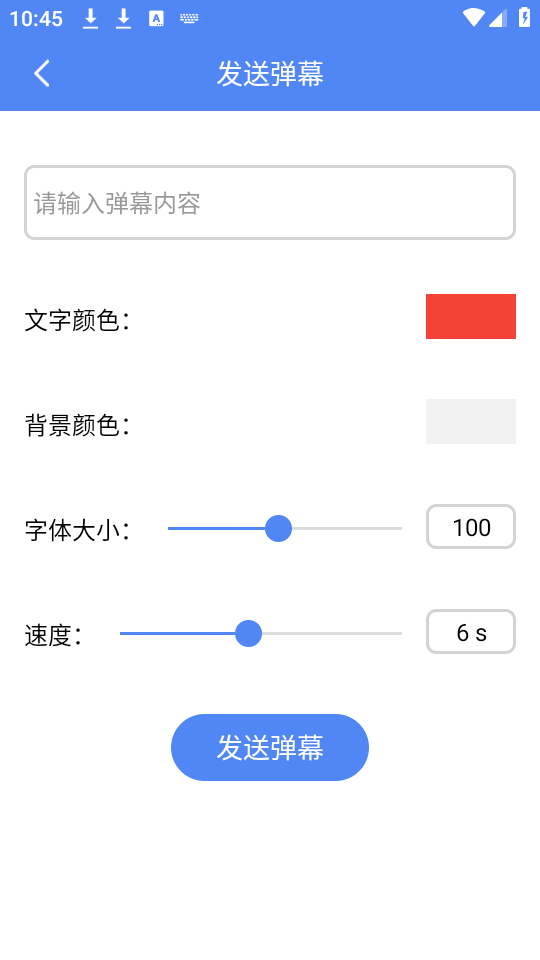 木棉工具箱安卓手机版截图1