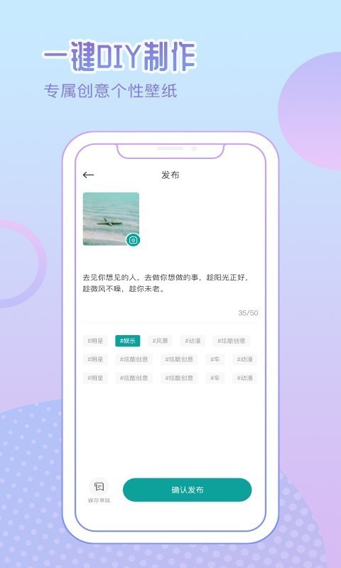 鹦鹉壁纸最新版截图1