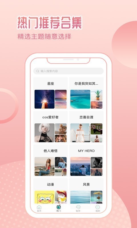 鹦鹉壁纸最新版截图3