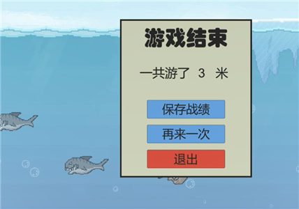 火山哥哥冬泳怪鸽手机版免费版截图2