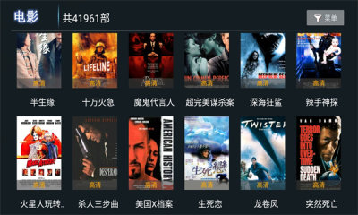 爱西西Tv最新版截图2