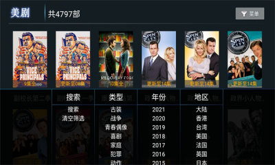 爱西西Tv最新版截图1