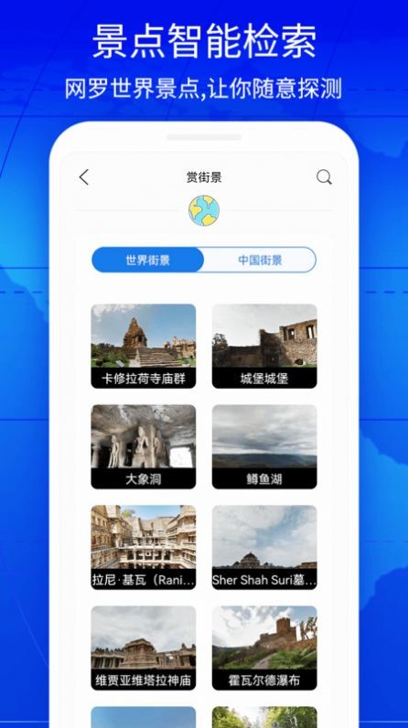 奥维互动地图永久免费版最新3D高清地图截图3