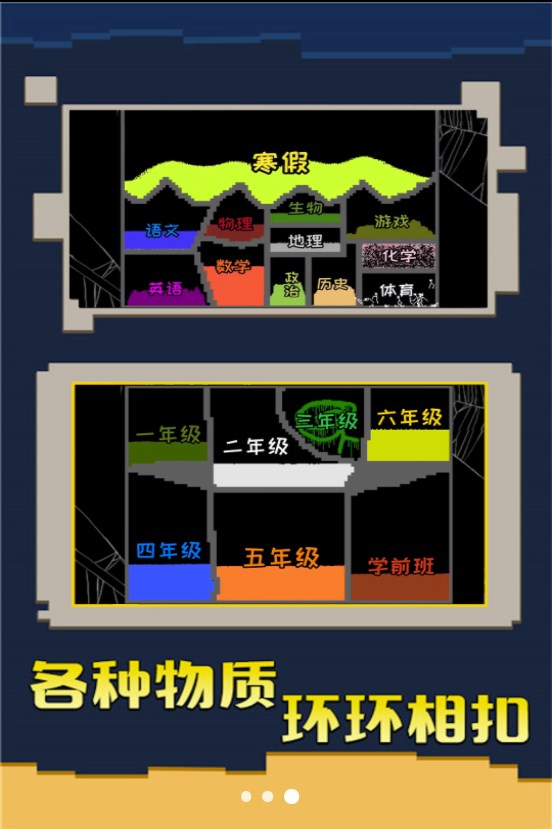 超级工艺沙盒最新版截图1