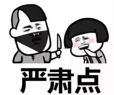 《抖音》lol陪玩酱表情包