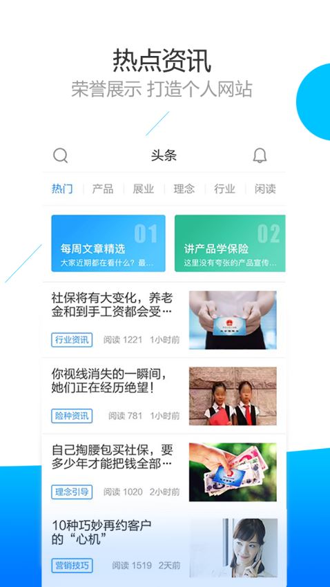 车学堂手机版截图2